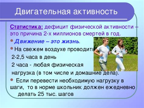 Питание в ФБ: роль в образе жизни абхазцев