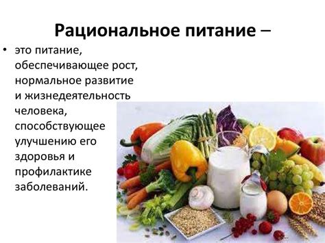 Питание для души: конфета в сновидении как символ питания эмоциональной стороны нашей жизни