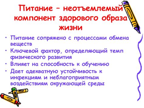 Питание как неотъемлемый компонент удовлетворения эмоциональных потребностей