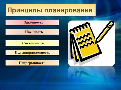 Планирование скрещивания: основные принципы