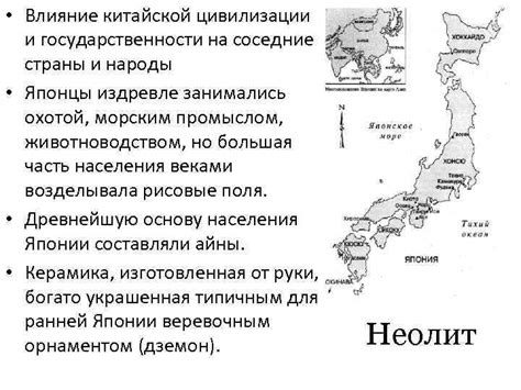 План масштабов: Подготовка Японии к агрессии