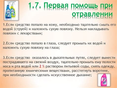 Плитка с краской: что делать, если провернули неудачный ремонт