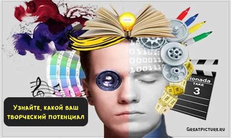 Плодородие и творческий потенциал: значение видения себя в ожидании новой жизни