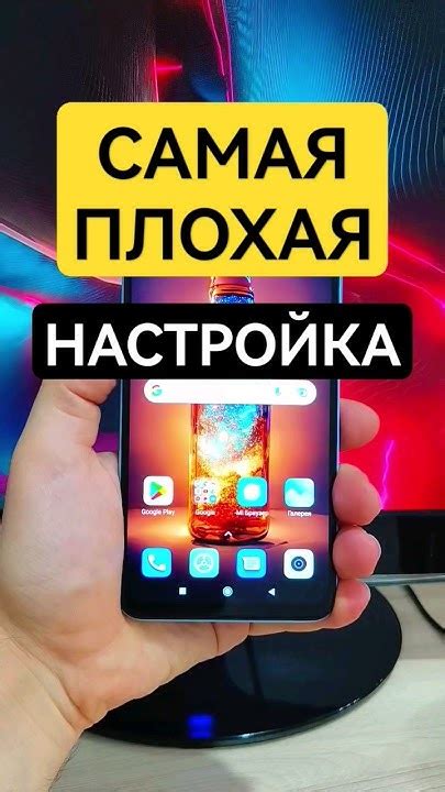 Плохая настройка устройства