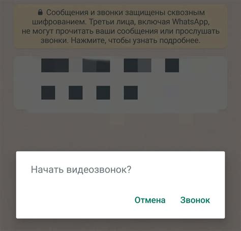 Плохая работа WhatsApp на Samsung