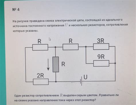 Плохие контакты в электрической цепи