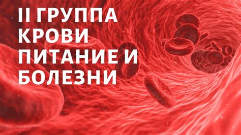 Плохое влияние на циркуляцию крови