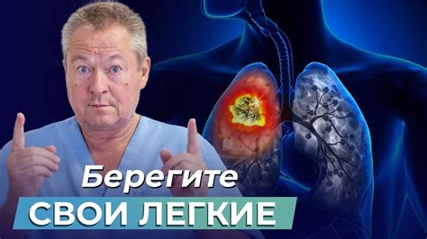 Побочные эффекты, связанные с дыхательной системой