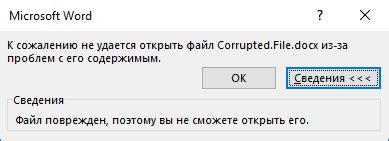 Поврежденные или устаревшие файлы принтера