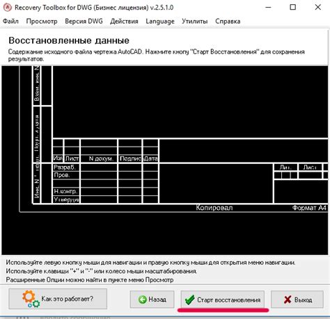 Поврежденный или загрязненный картридж