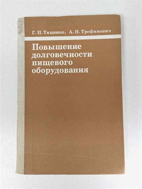 Повышение долговечности водонагревателя