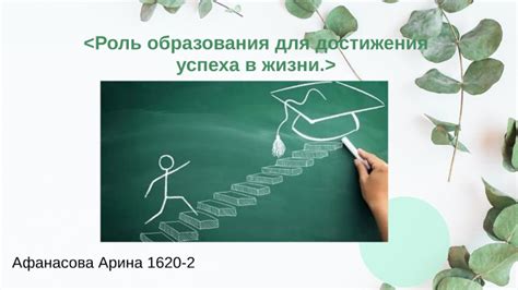 Повышение квалификации для достижения успеха в традиционных профессиях