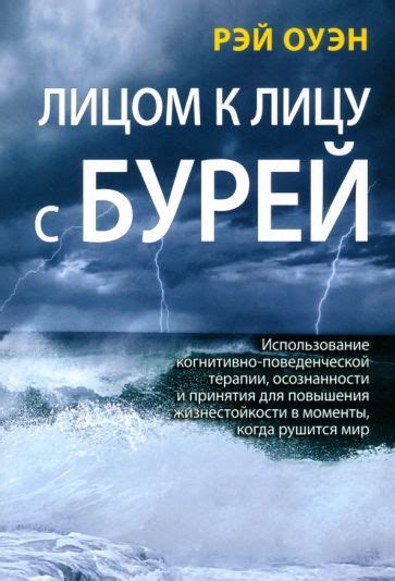 Повышение осознанности: использование трактовки снов с дорогой из мощеного покрытия для самоанализа и развития личности