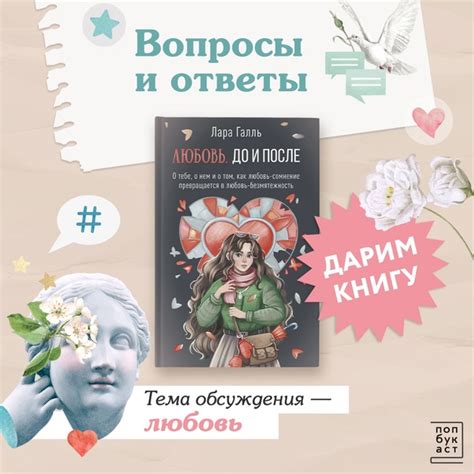 Поговорим о изменах?