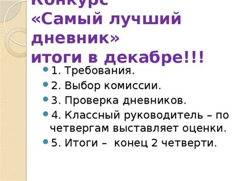 Подводя итоги: самый лучший выбор