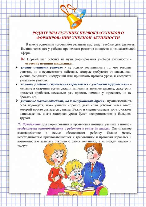 Подготовка к ПДР: полезные советы для родителей