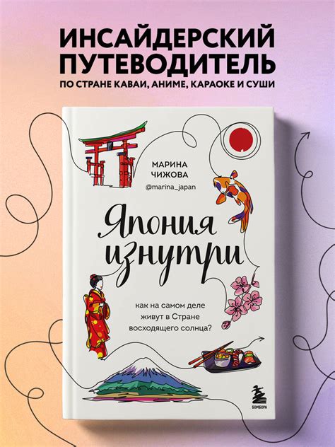 Подготовка к особенному природному явлению в стране Восходящего солнца