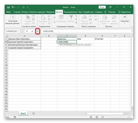 Подготовка к редактированию Excel файла