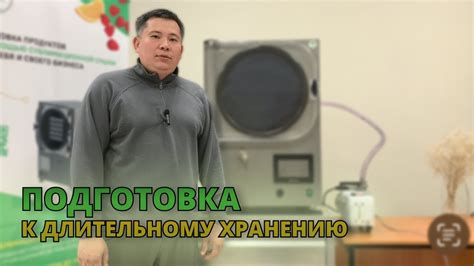 Подготовка рыбного супа к длительному хранению