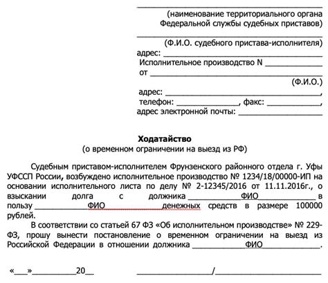 Подготовьте необходимые документы и доказательства