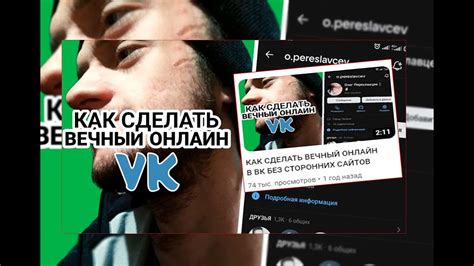 Поддержание связей и создание сети профессиональных контактов