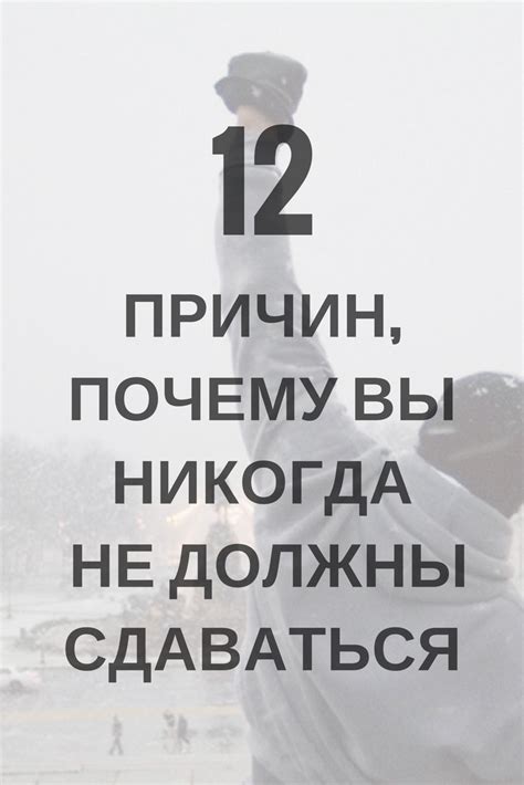 Подзаголовок 6: Общая цель и мотивация к достижению праведной земли