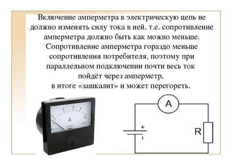 Подключение постоянного и пульсирующего тока