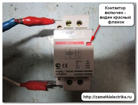 Подключение провода: этапы и особенности