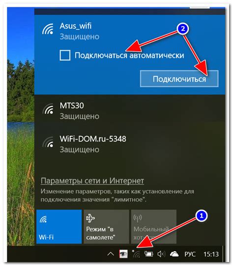 Подключиться к соседской Wi-Fi сети