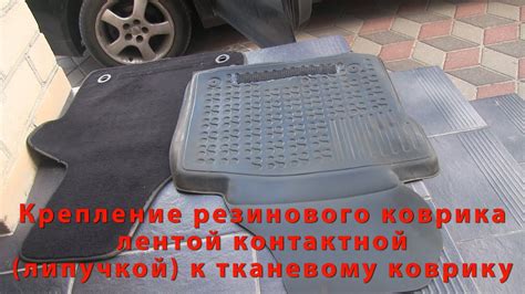 Подложка из резинового коврика: какие преимущества?