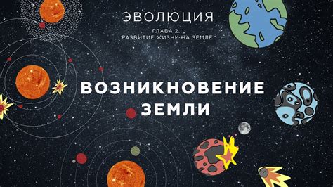 Подозрительное сновидение о возгорании на земле для молодой леди