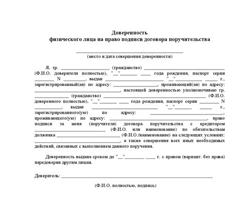 Подписание договора с победителем отбора