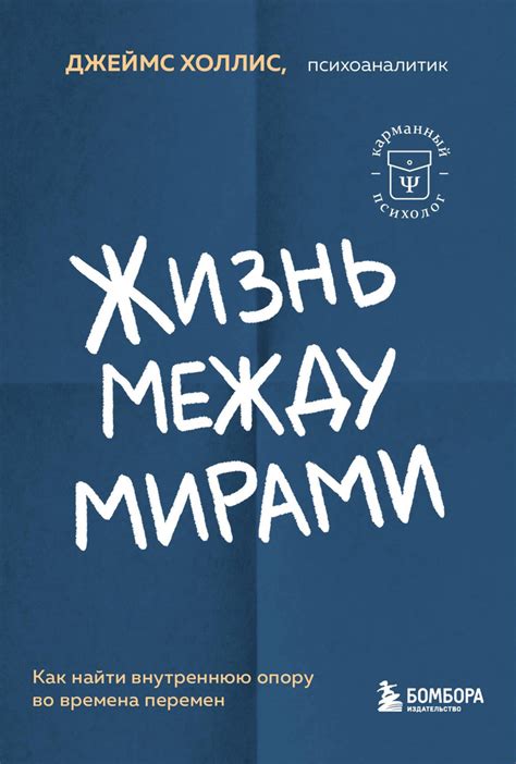 Подруга в снах и реальная жизнь: связь между мирами