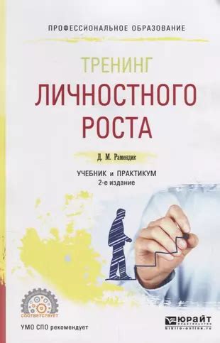 Подсказка о возможностях личностного роста, воплощенная в образе уток в сновидениях