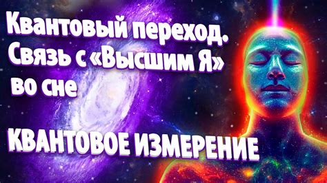 Подсознание через символику снов: связь отхождения воды во сне