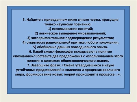 Подсознательное сообщение: сновидение о предмете защиты от неожиданностей