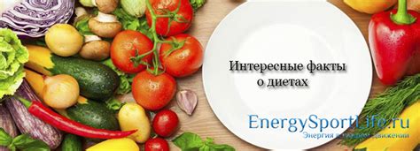 Подсознательное стремление к изменениям: толкование снов о диетах и тренировках