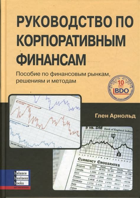 Подсознательное стремление к простым и скорым финансовым решениям