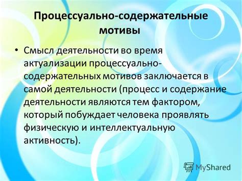 Подсознательные мотивы: в чем заключается смысл увидеть ухаживающего мужчину во сне?