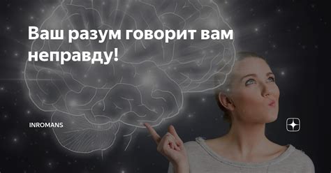 Подсознательные послания ваших снов: отгадайте, что вам говорит ваш разум