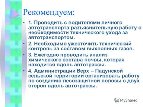 Подсознательные признаки о необходимости личного ухода