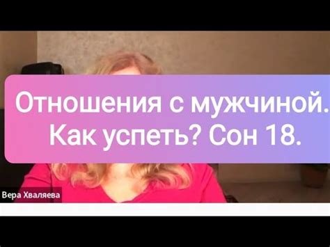 Подсознательные связи с убирательством: сокрытые смыслы сновидений