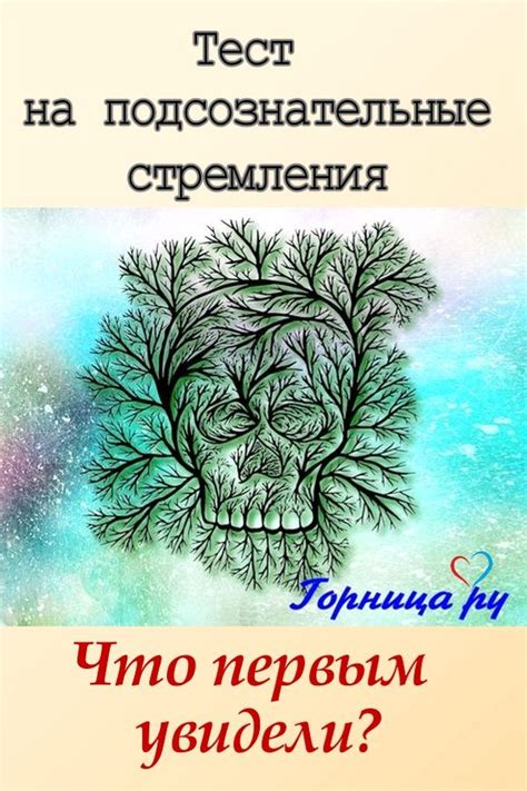 Подсознательные стремления и беременность в снах