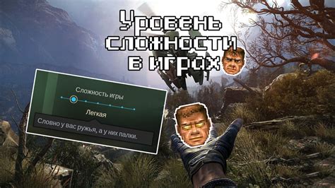 Подстройка сложности в процессе игры