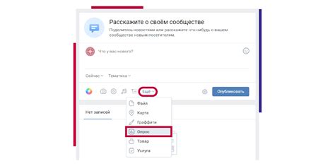 Подтверждение входа в ВКонтакте в группе: инструкция