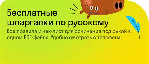 Подтверждение правила написания "ярко желтый" через дефис