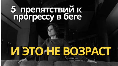 Подушка как символ преодоления преград на пути к успеху