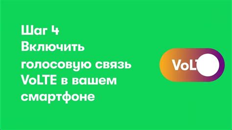 Подход, помогающий улучшить результативность звонков