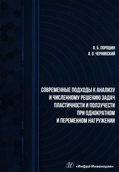 Подходы к анализу и разбору снов о текучих жидкостях