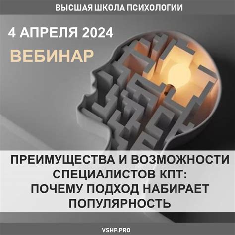 Подход специалистов в психологии к разбору снов о подобных ситуациях